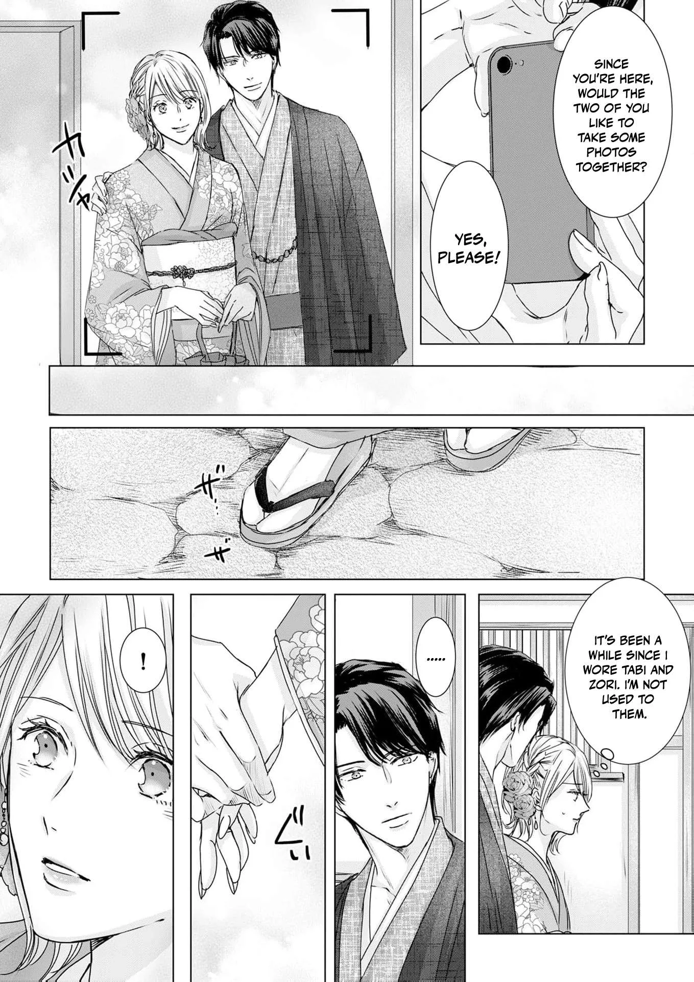 A Sweetness I Never Expected!?: From Trash to Treasure - Chapter 21 - Page 19