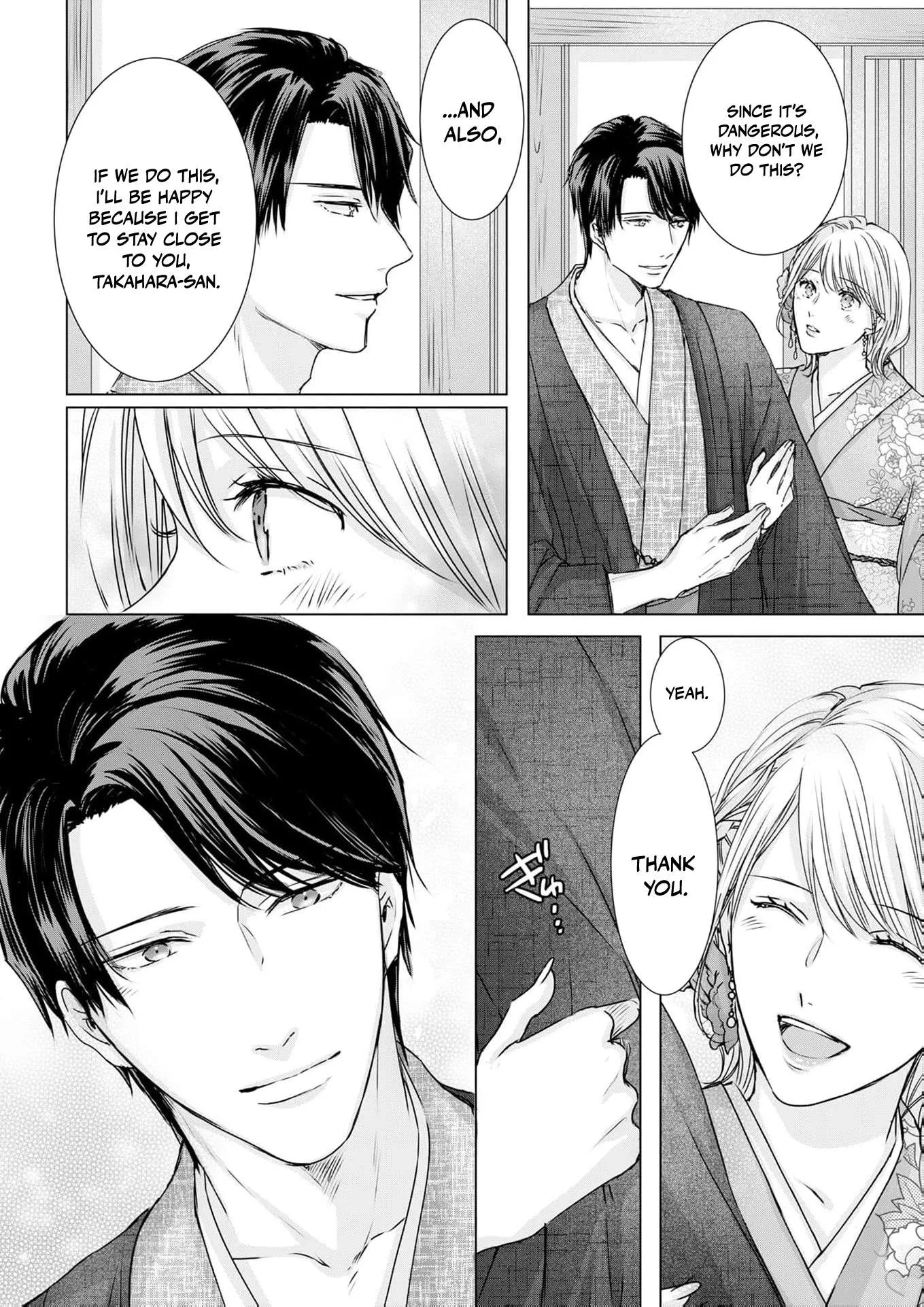 A Sweetness I Never Expected!?: From Trash to Treasure - Chapter 21 - Page 20