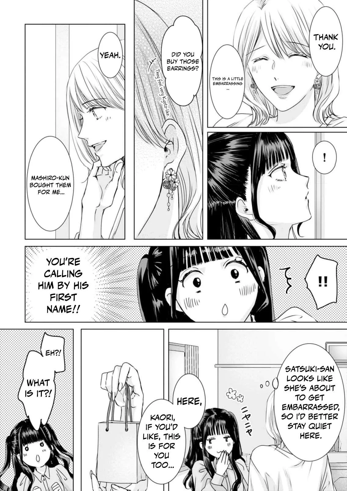 A Sweetness I Never Expected!?: From Trash to Treasure - Chapter 22 - Page 24