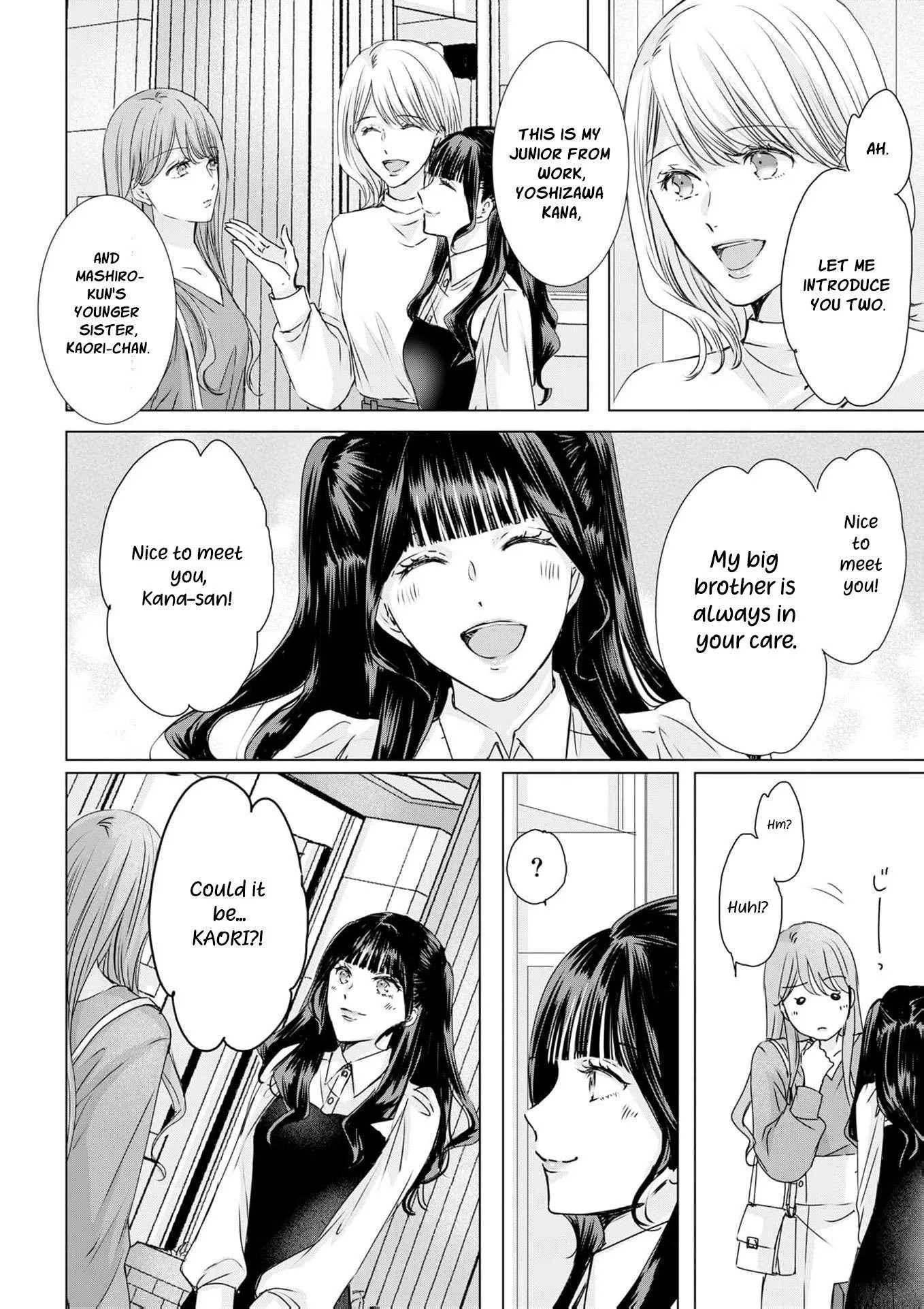 A Sweetness I Never Expected!?: From Trash to Treasure - Chapter 23 - Page 6