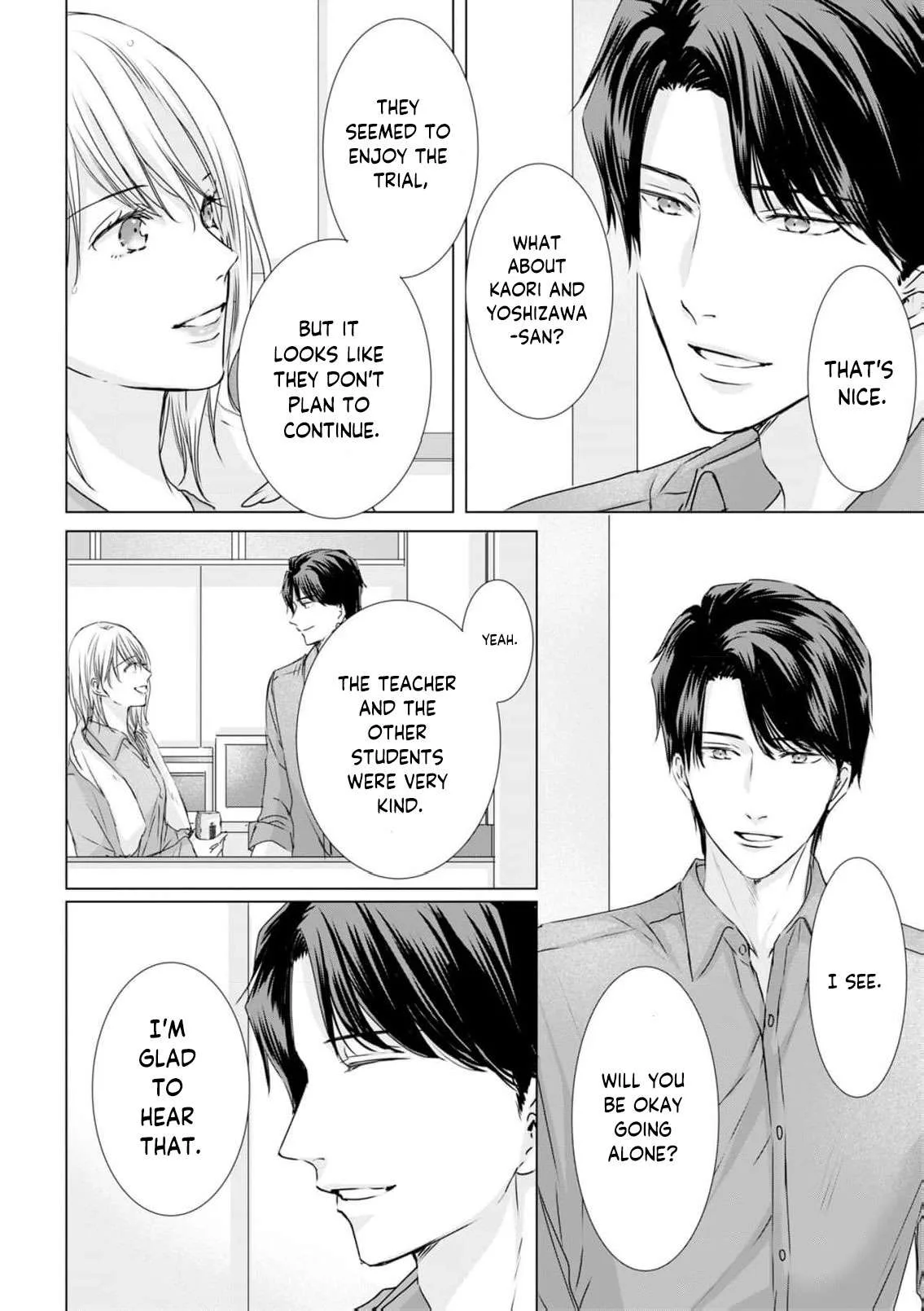 A Sweetness I Never Expected!?: From Trash to Treasure - Chapter 23 - Page 12