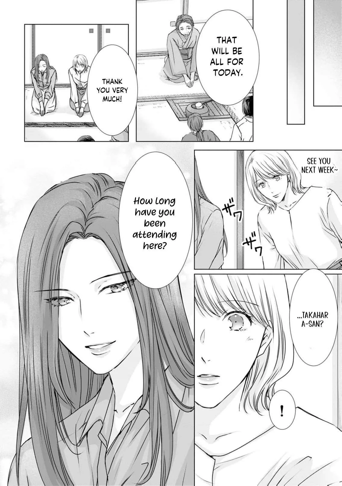 A Sweetness I Never Expected!?: From Trash to Treasure - Chapter 23 - Page 20