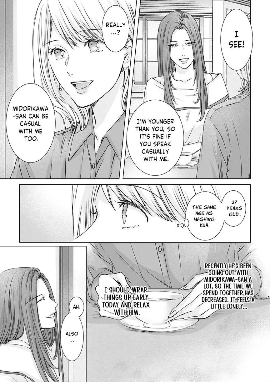 A Sweetness I Never Expected!?: From Trash to Treasure - Chapter 24 - Page 3