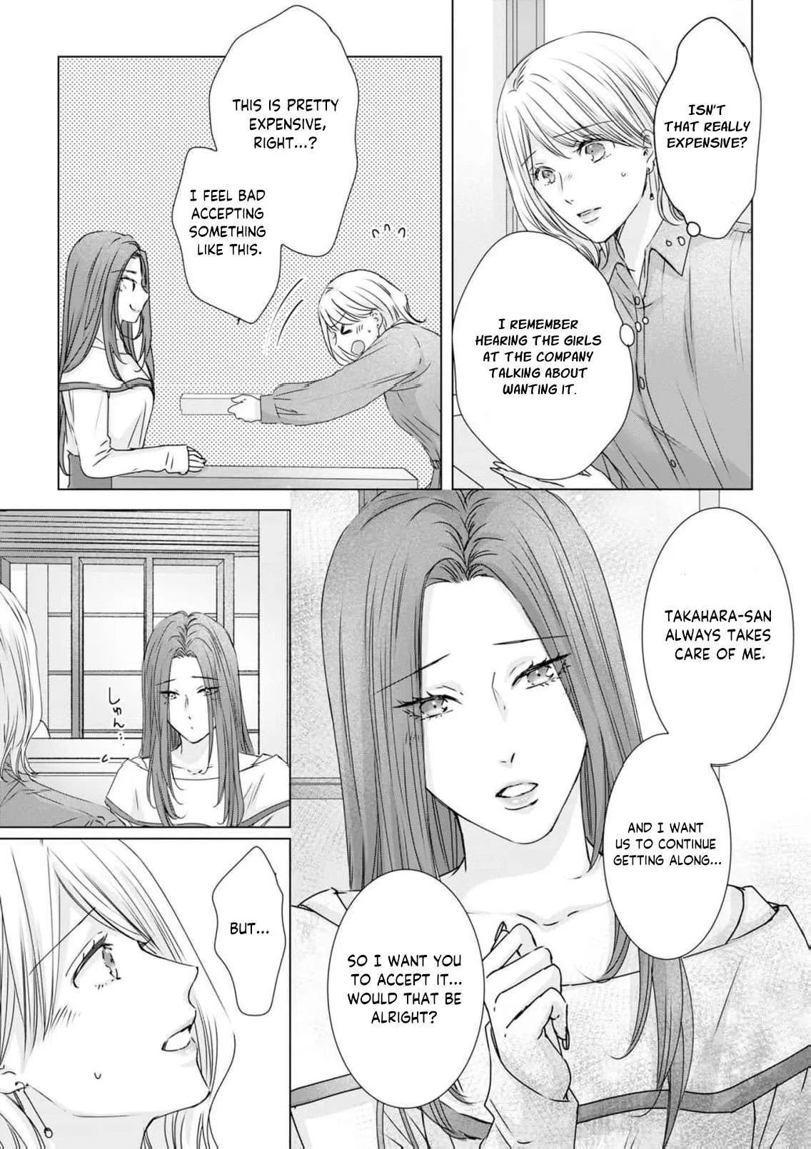 A Sweetness I Never Expected!?: From Trash to Treasure - Chapter 24 - Page 5