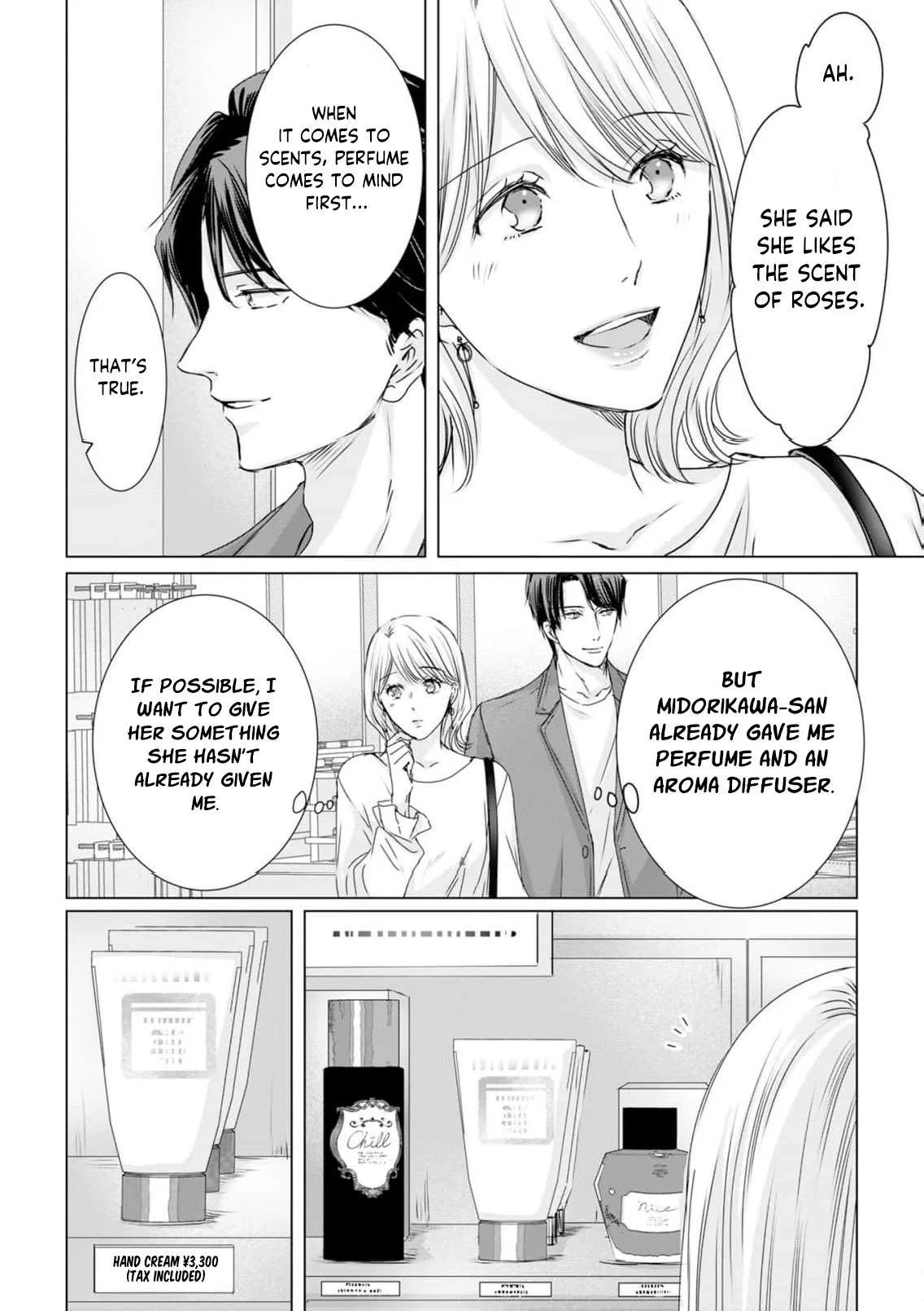 A Sweetness I Never Expected!?: From Trash to Treasure - Chapter 24 - Page 16