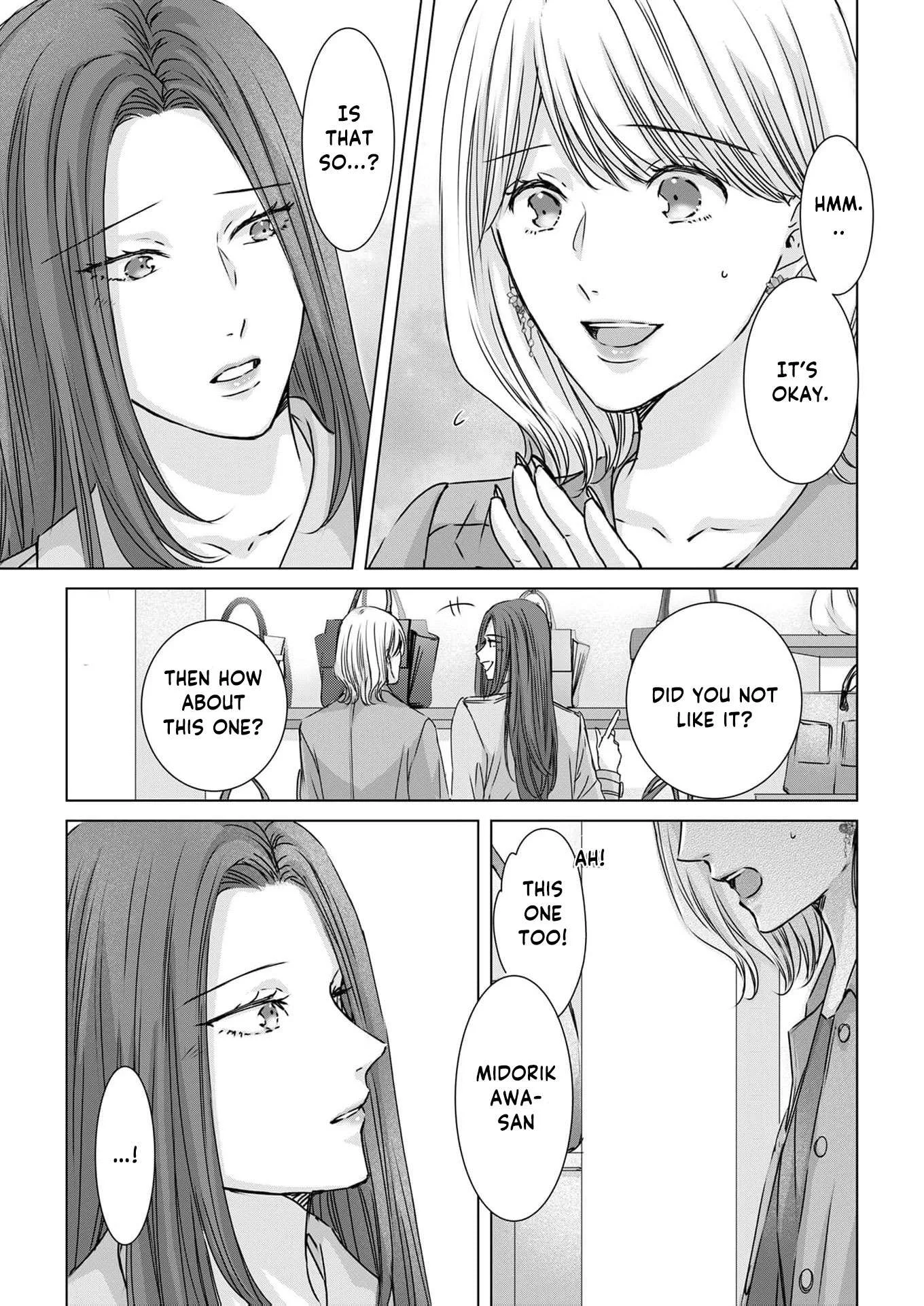 A Sweetness I Never Expected!?: From Trash to Treasure - Chapter 25 - Page 3