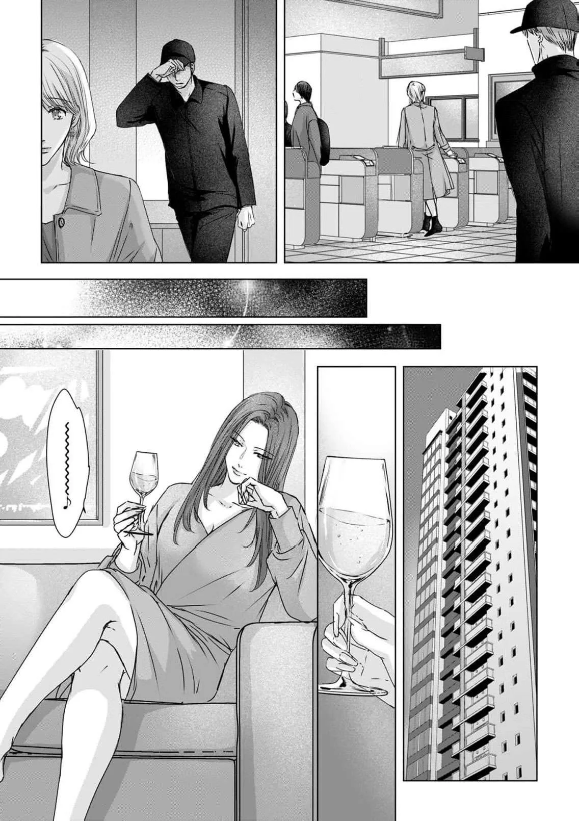 A Sweetness I Never Expected!?: From Trash to Treasure - Chapter 25 - Page 14