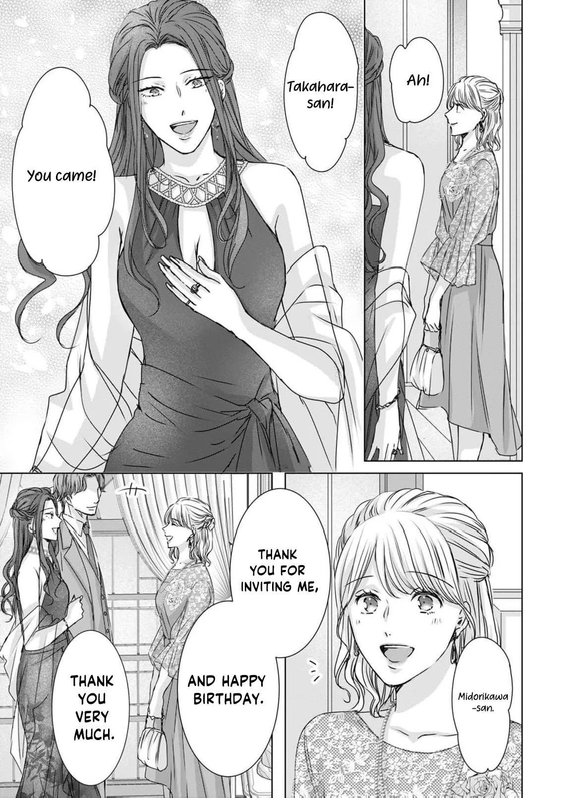 A Sweetness I Never Expected!?: From Trash to Treasure - Chapter 25 - Page 23