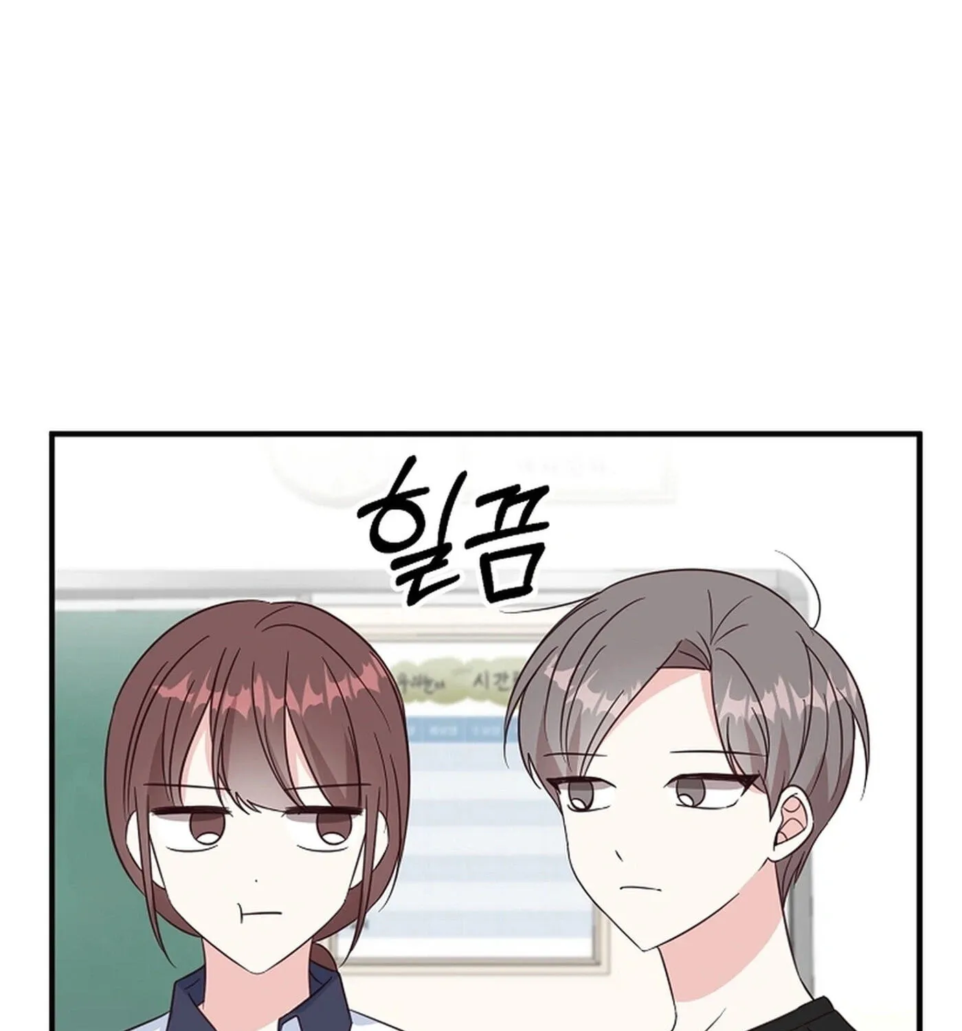 I Only Love Hana - Chapter 45 - Page 5