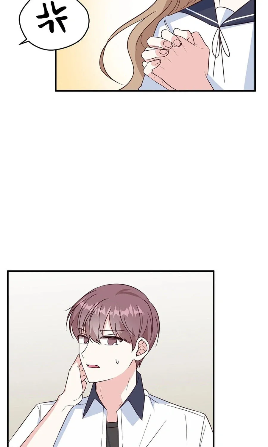 I Only Love Hana - Chapter 45 - Page 27