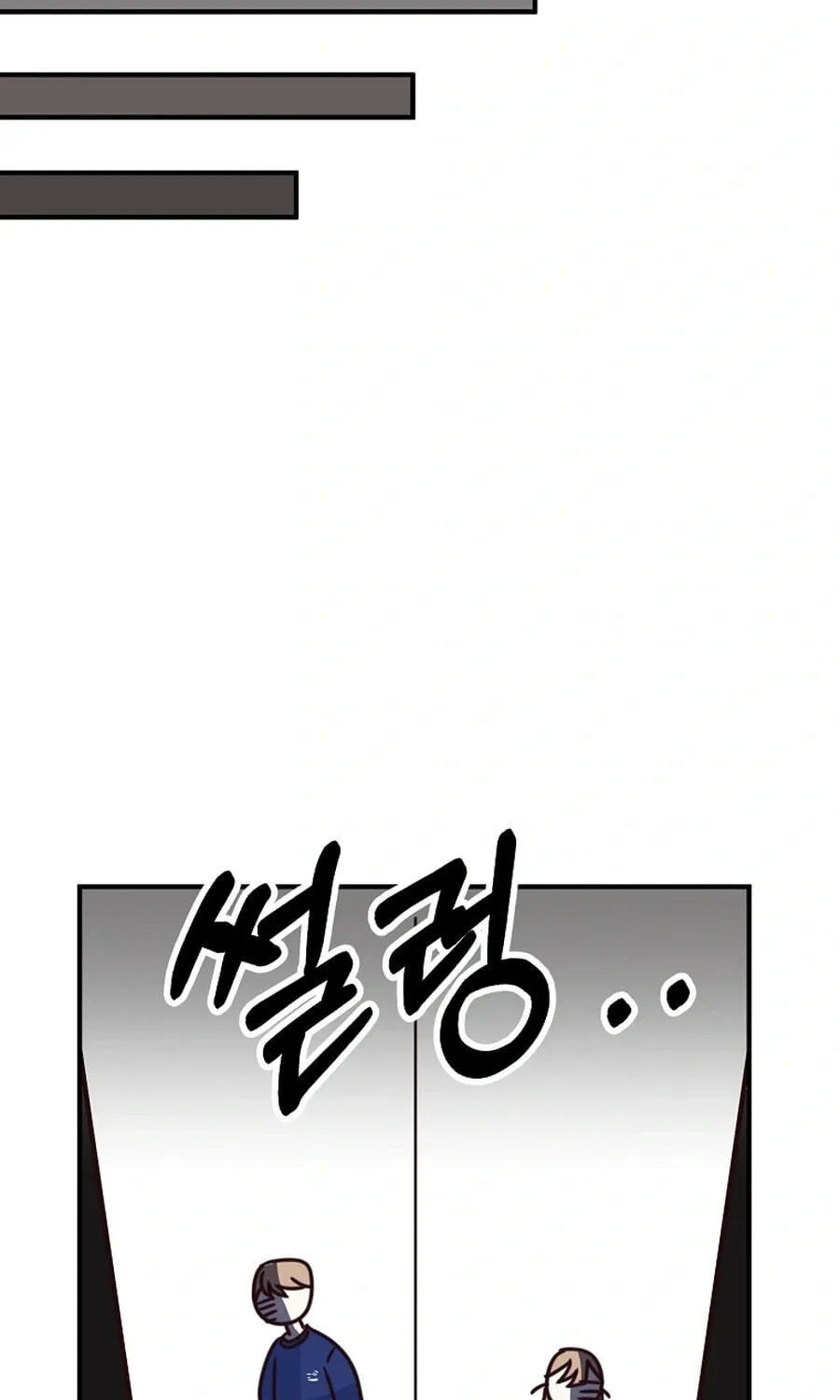 I Only Love Hana - Chapter 45 - Page 69