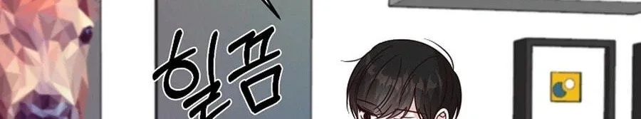 I Only Love Hana - Chapter 45 - Page 96