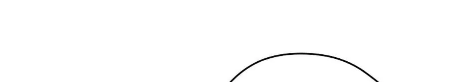I Only Love Hana - Chapter 46 - Page 39