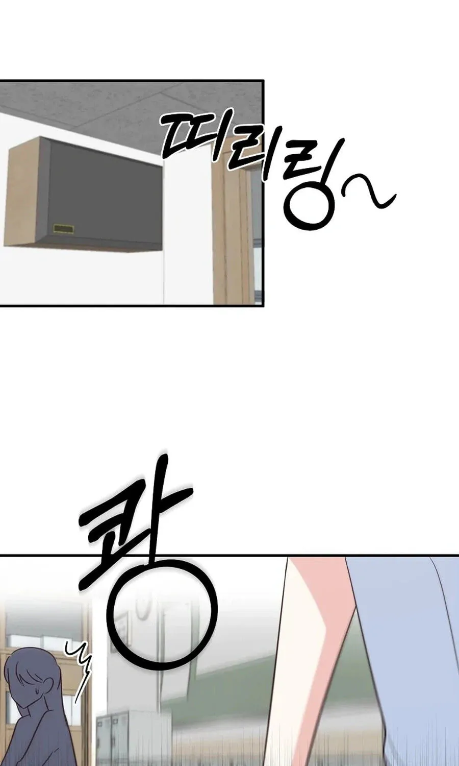 I Only Love Hana - Chapter 46 - Page 90