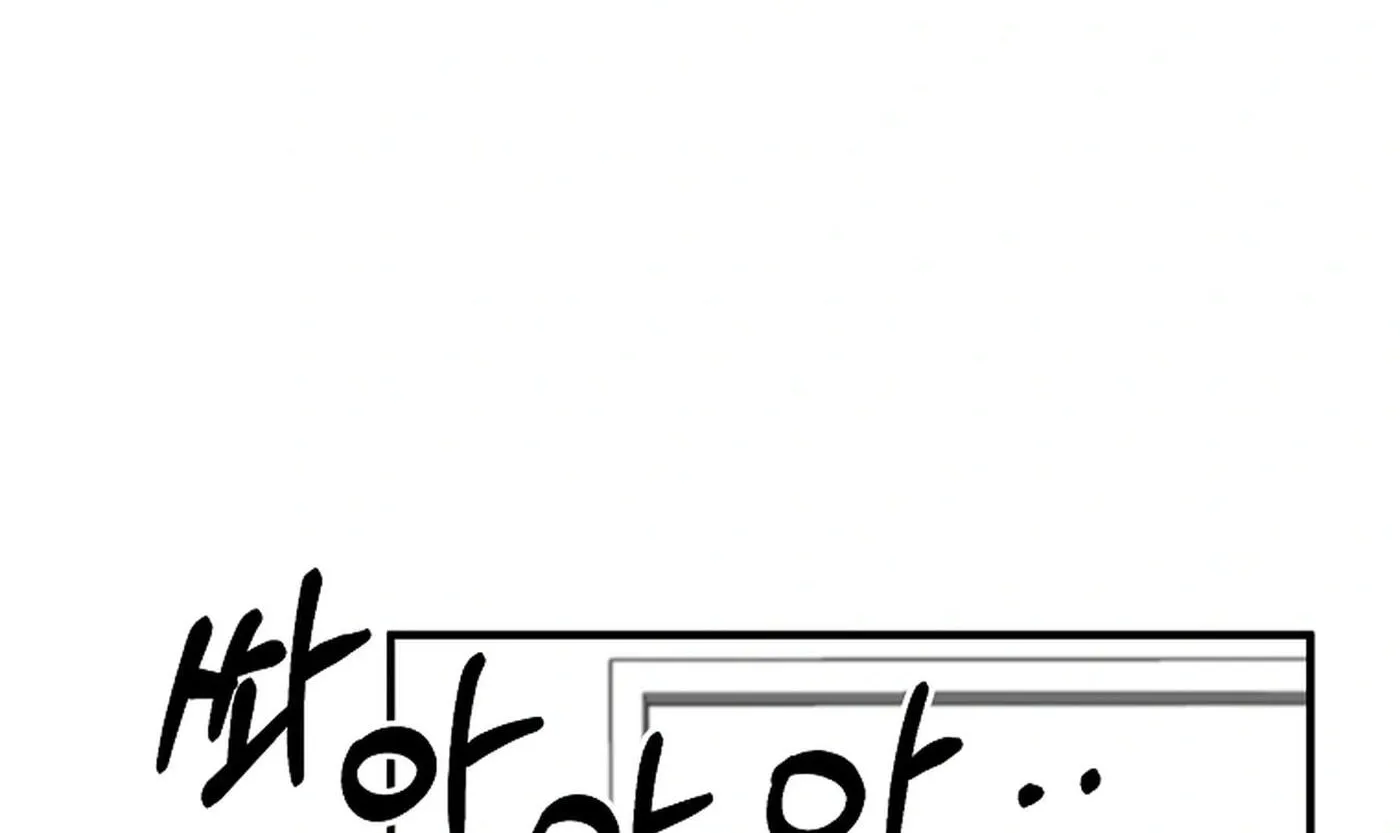 I Only Love Hana - Chapter 48 - Page 2