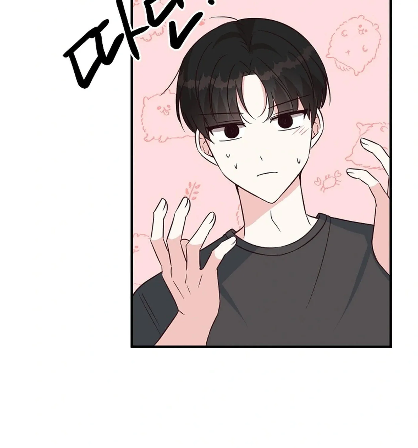 I Only Love Hana - Chapter 48 - Page 9