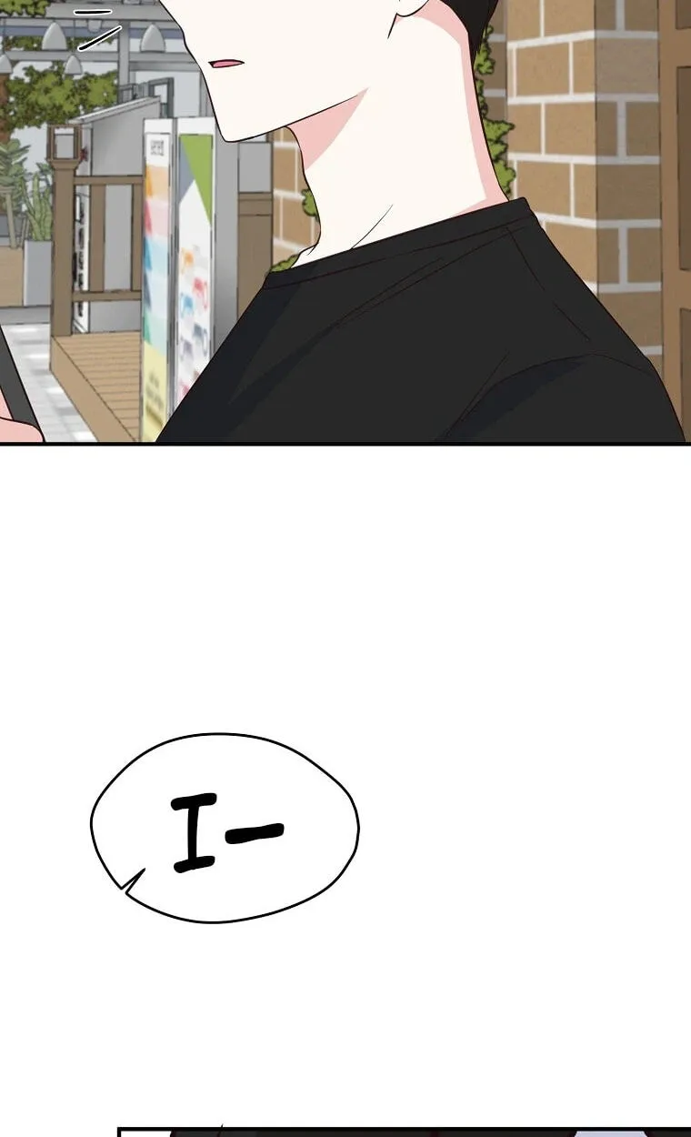 I Only Love Hana - Chapter 48 - Page 25