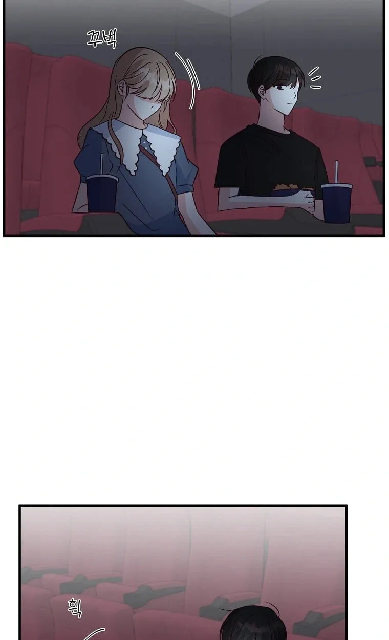 I Only Love Hana - Chapter 49 - Page 25