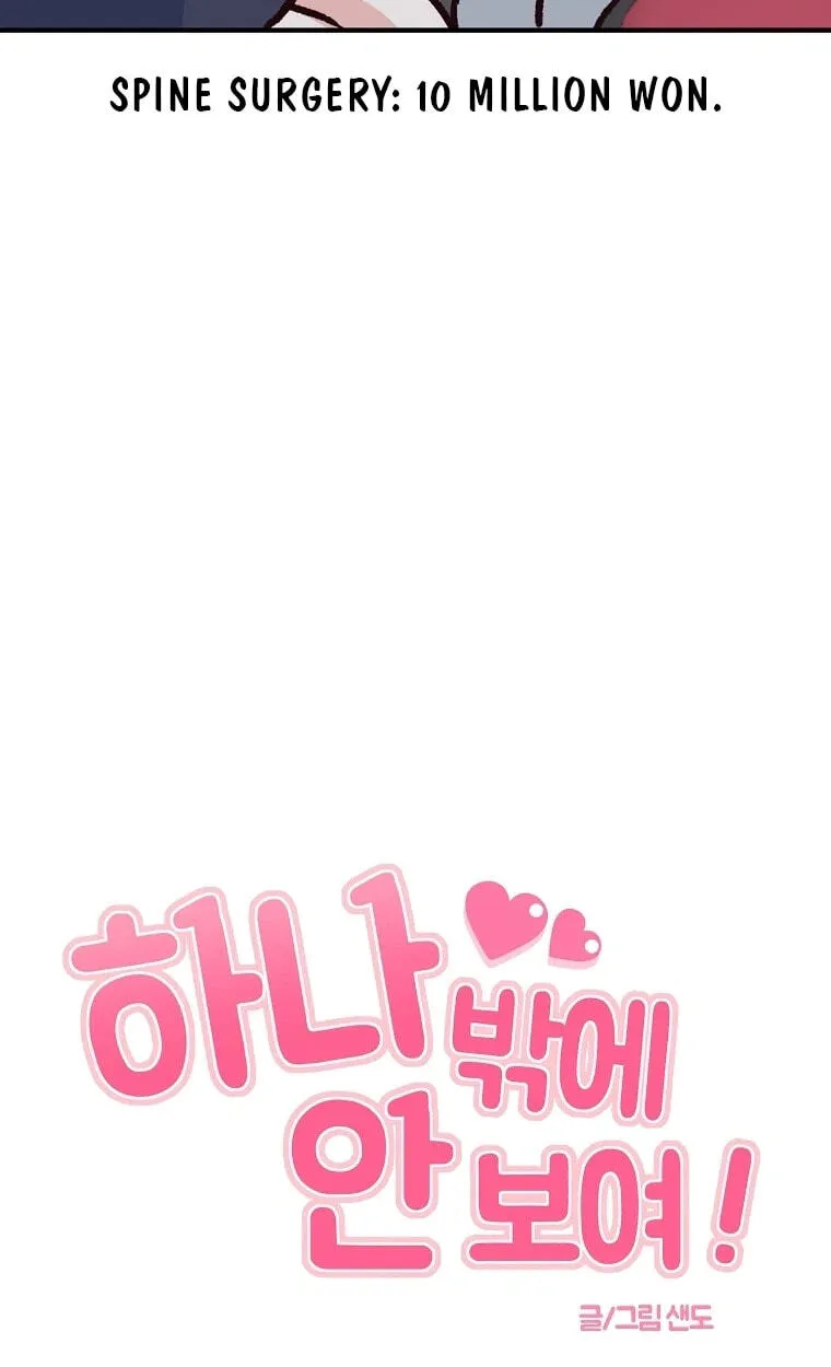 I Only Love Hana - Chapter 49 - Page 38