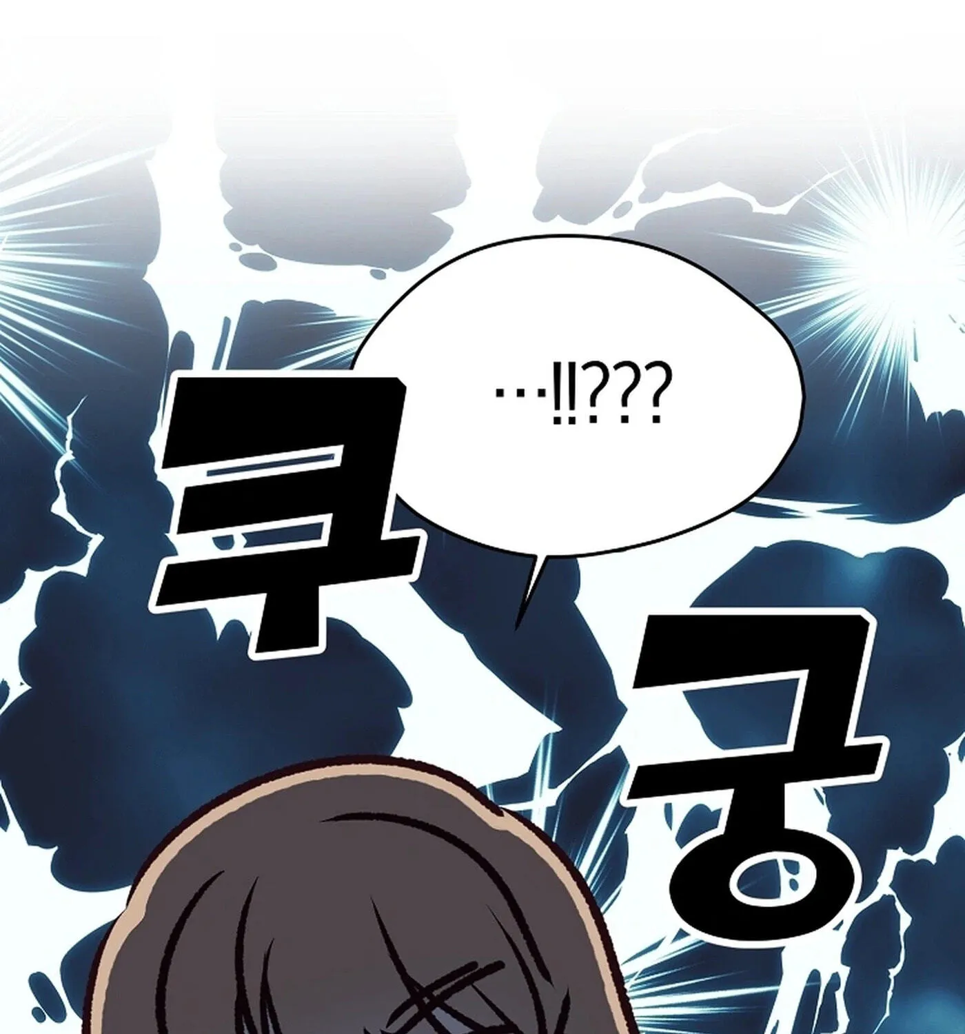 I Only Love Hana - Chapter 49 - Page 84