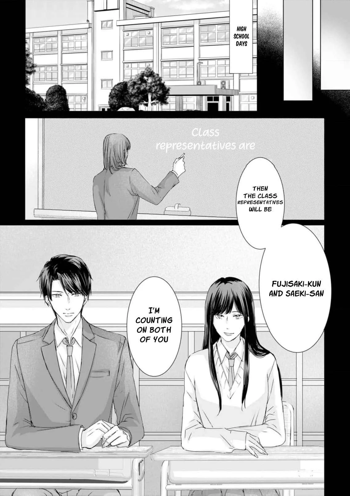 A Sweetness I Never Expected!?: From Trash to Treasure - Chapter 26 - Page 3