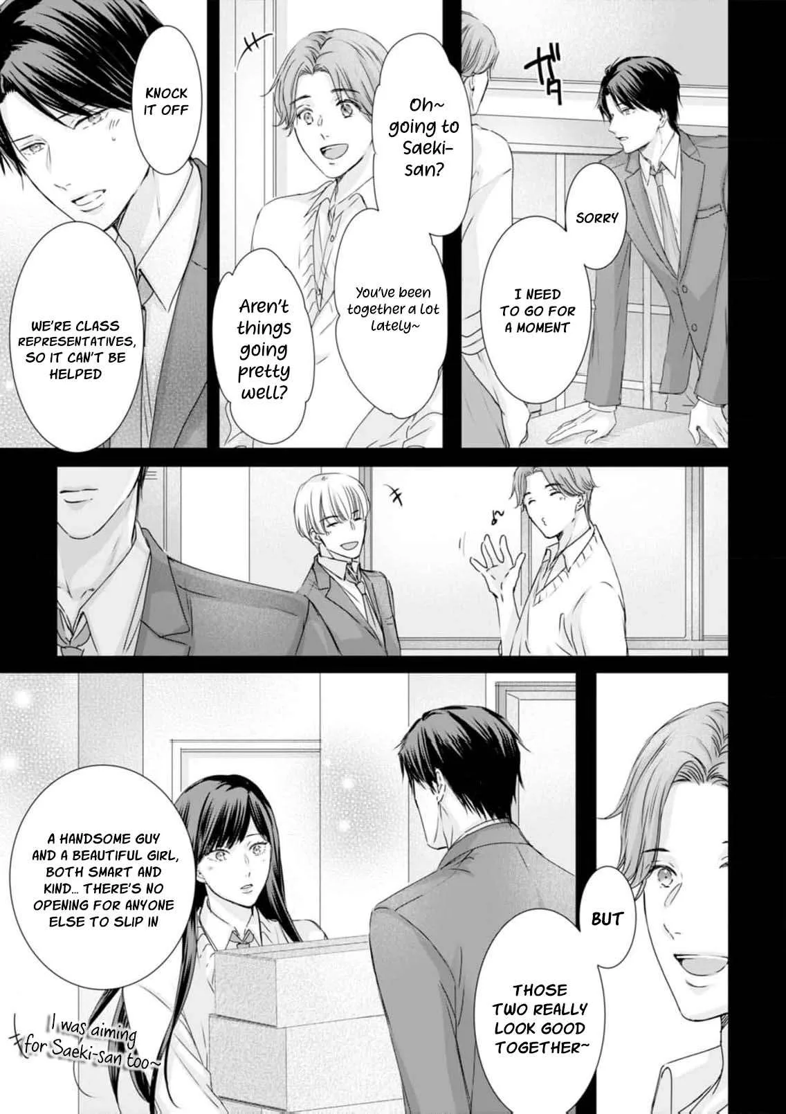 A Sweetness I Never Expected!?: From Trash to Treasure - Chapter 26 - Page 5