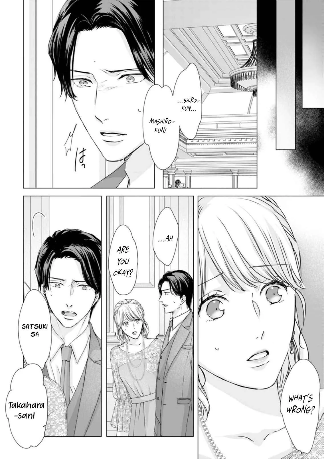 A Sweetness I Never Expected!?: From Trash to Treasure - Chapter 26 - Page 10