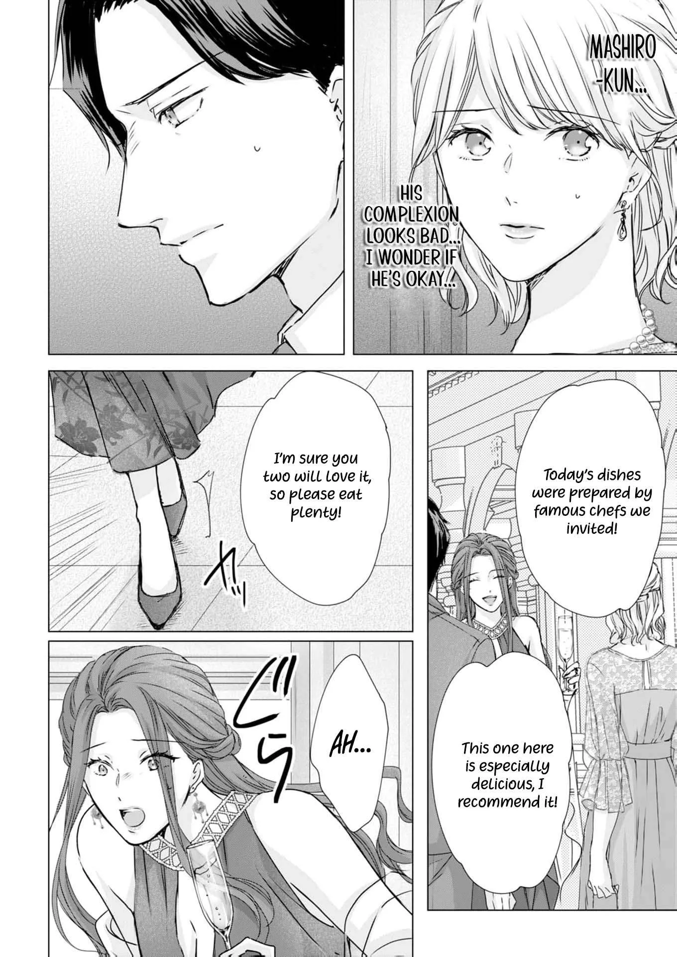 A Sweetness I Never Expected!?: From Trash to Treasure - Chapter 26 - Page 12