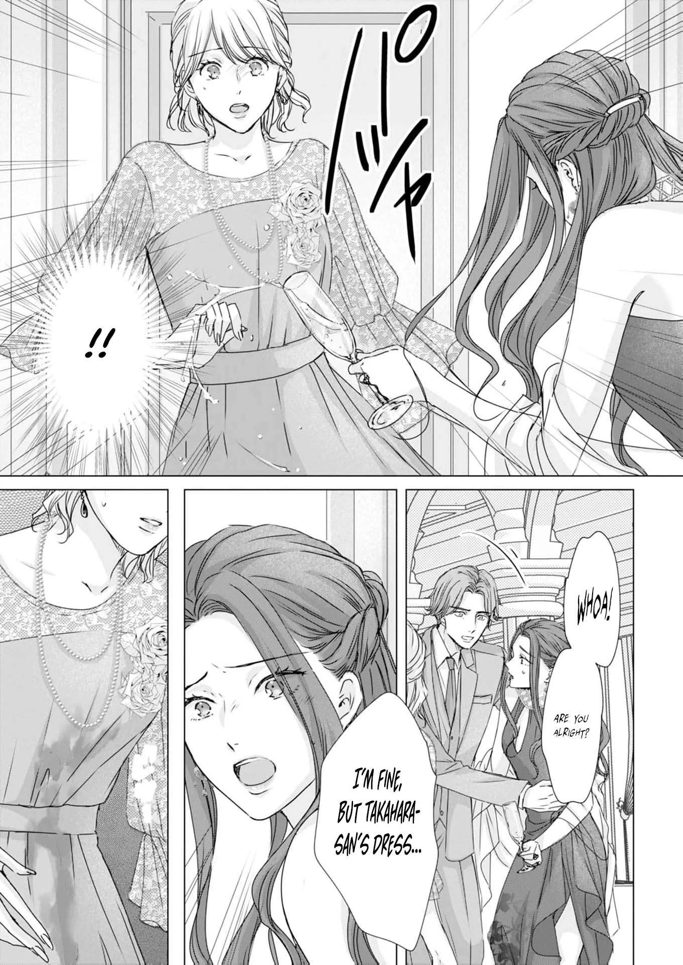 A Sweetness I Never Expected!?: From Trash to Treasure - Chapter 26 - Page 13
