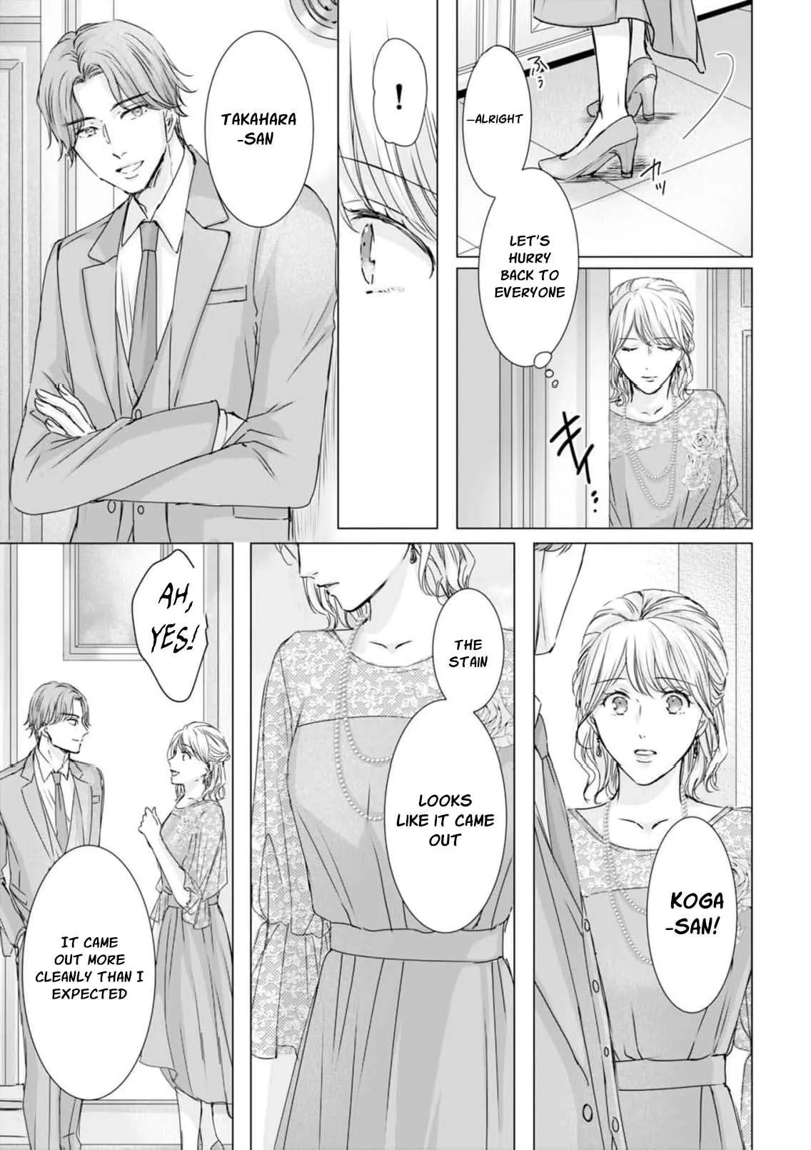 A Sweetness I Never Expected!?: From Trash to Treasure - Chapter 26 - Page 23