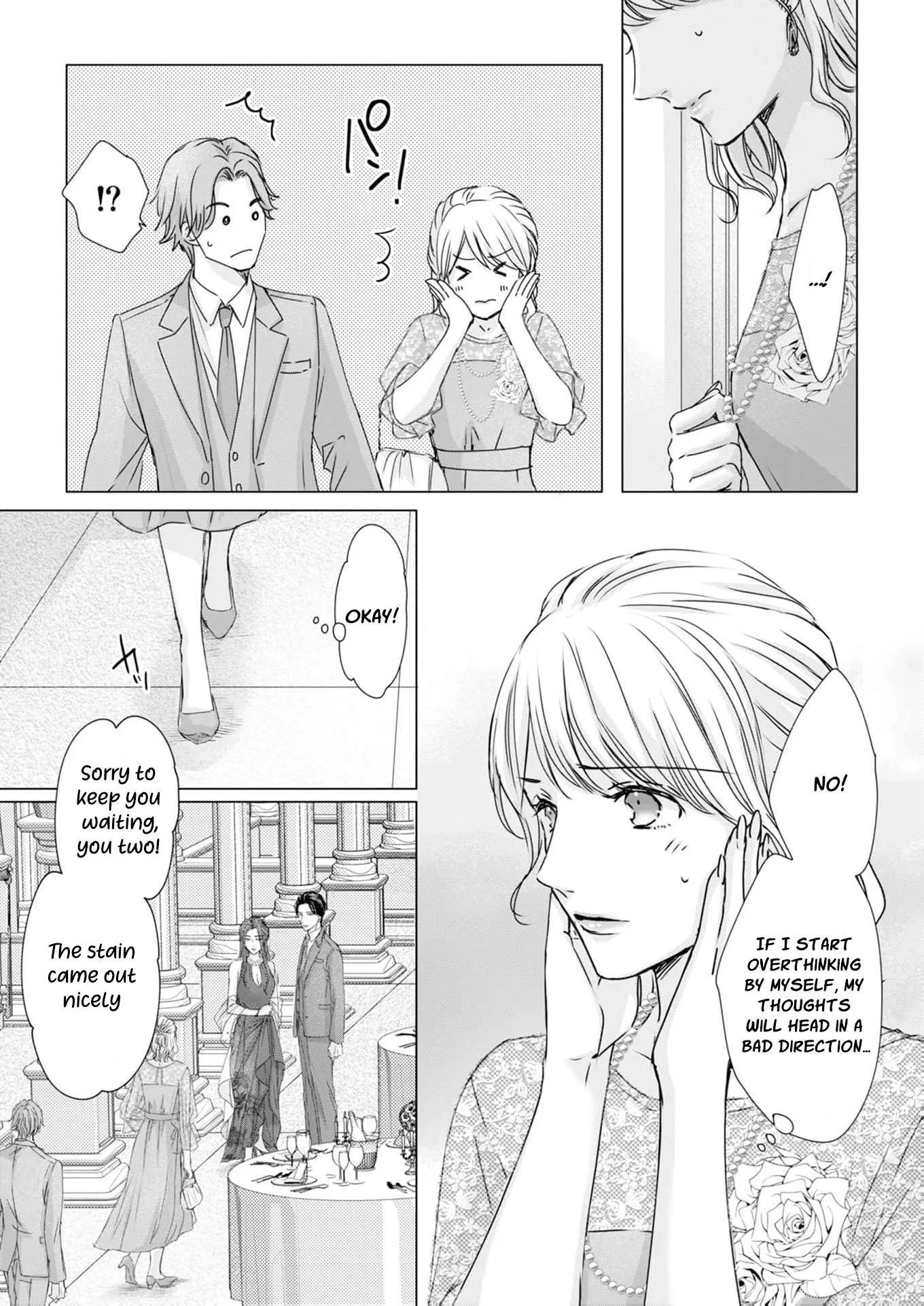 A Sweetness I Never Expected!?: From Trash to Treasure - Chapter 27 - Page 3