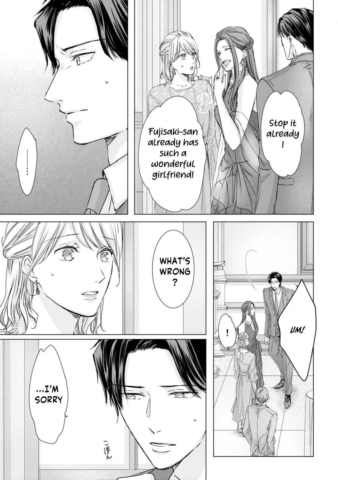 A Sweetness I Never Expected!?: From Trash to Treasure - Chapter 27 - Page 5