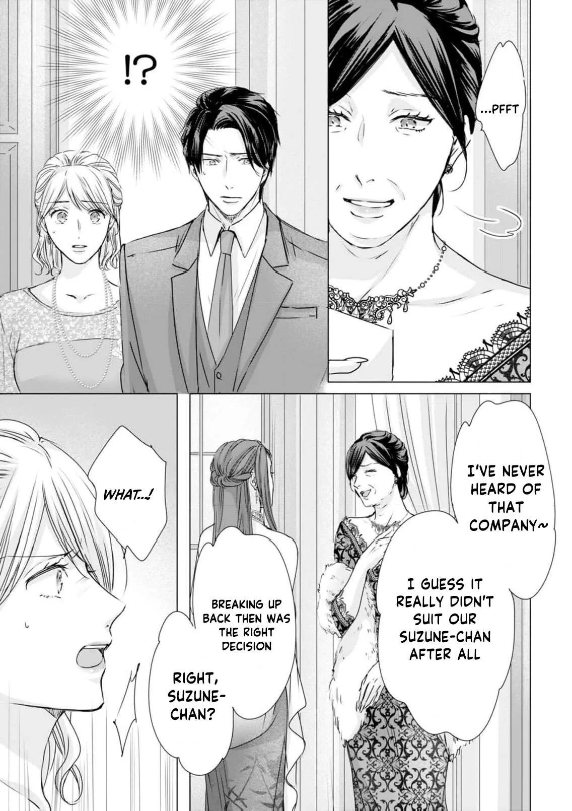 A Sweetness I Never Expected!?: From Trash to Treasure - Chapter 27 - Page 17