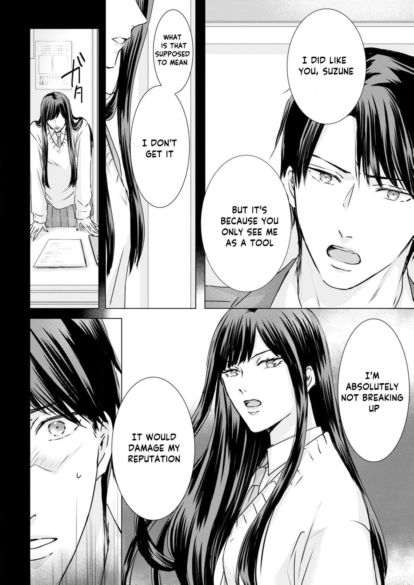 A Sweetness I Never Expected!?: From Trash to Treasure - Chapter 28 - Page 12