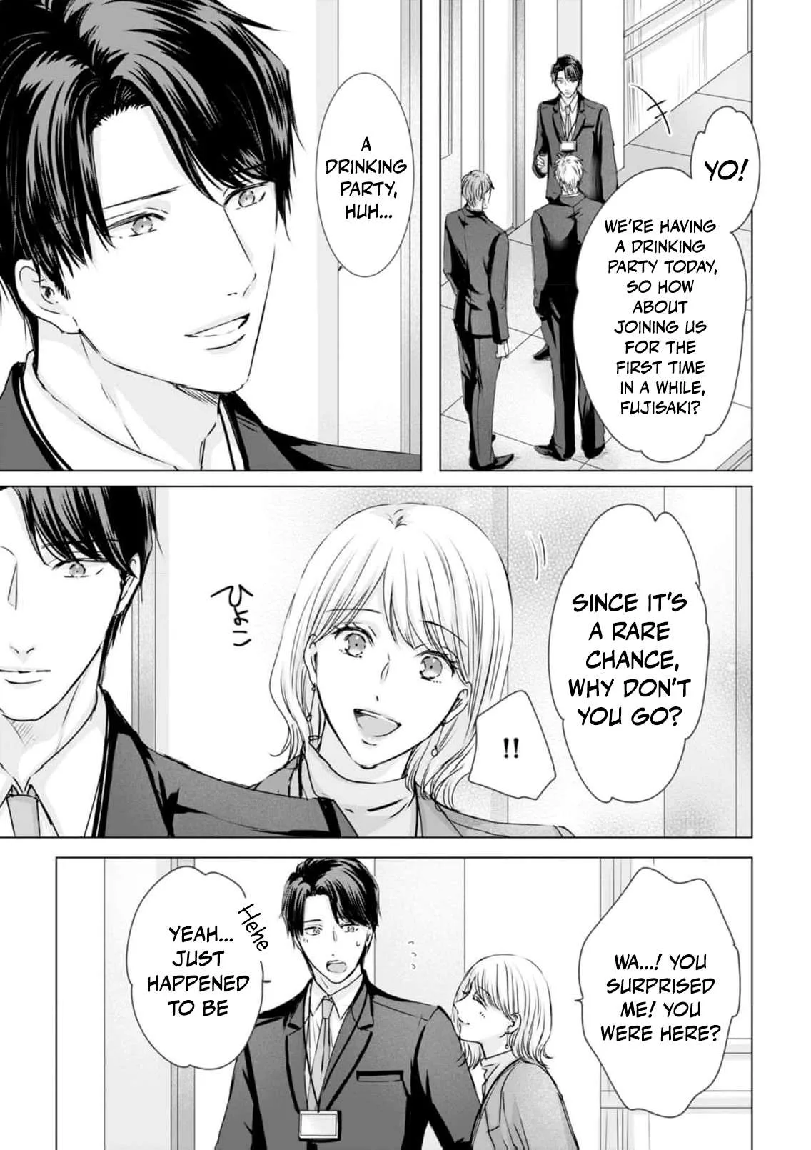 A Sweetness I Never Expected!?: From Trash to Treasure - Chapter 29 - Page 3
