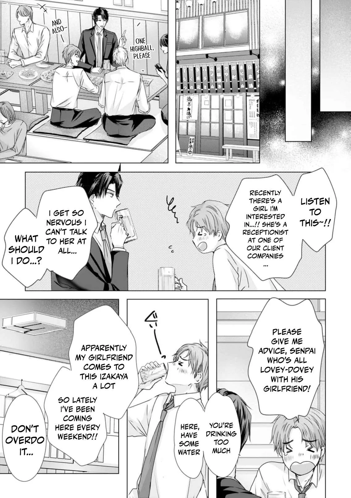 A Sweetness I Never Expected!?: From Trash to Treasure - Chapter 29 - Page 5