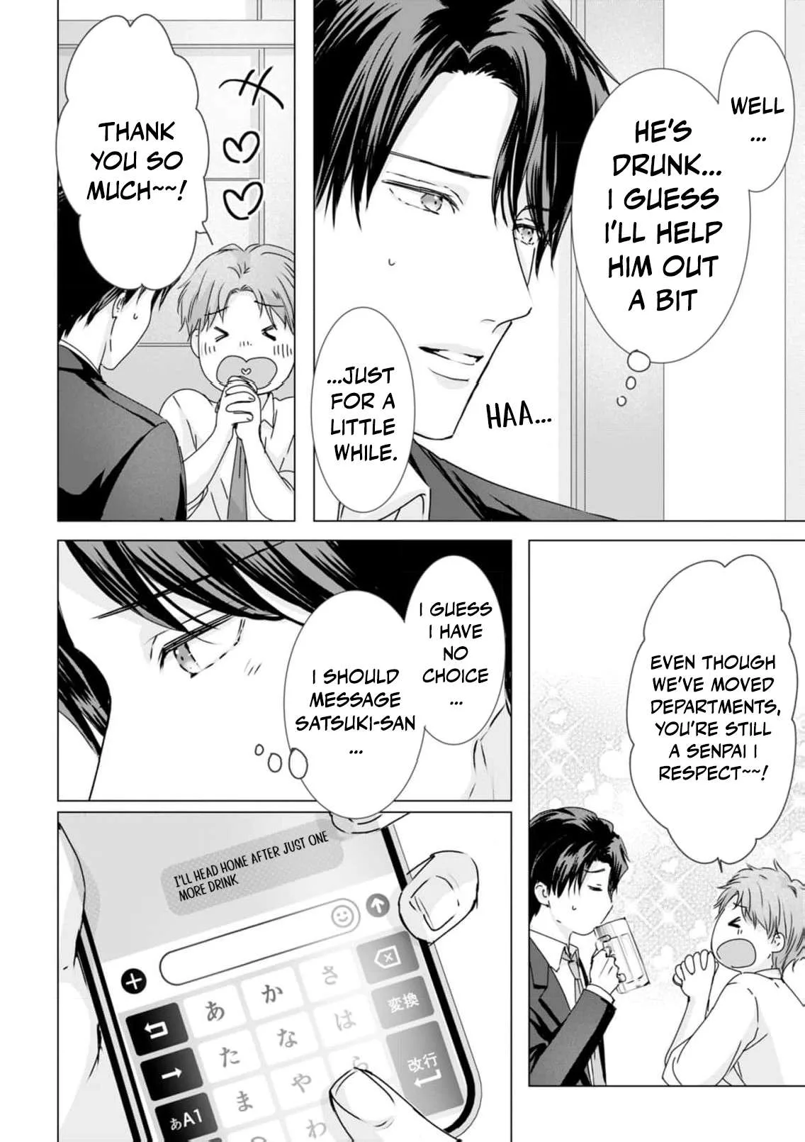 A Sweetness I Never Expected!?: From Trash to Treasure - Chapter 29 - Page 8