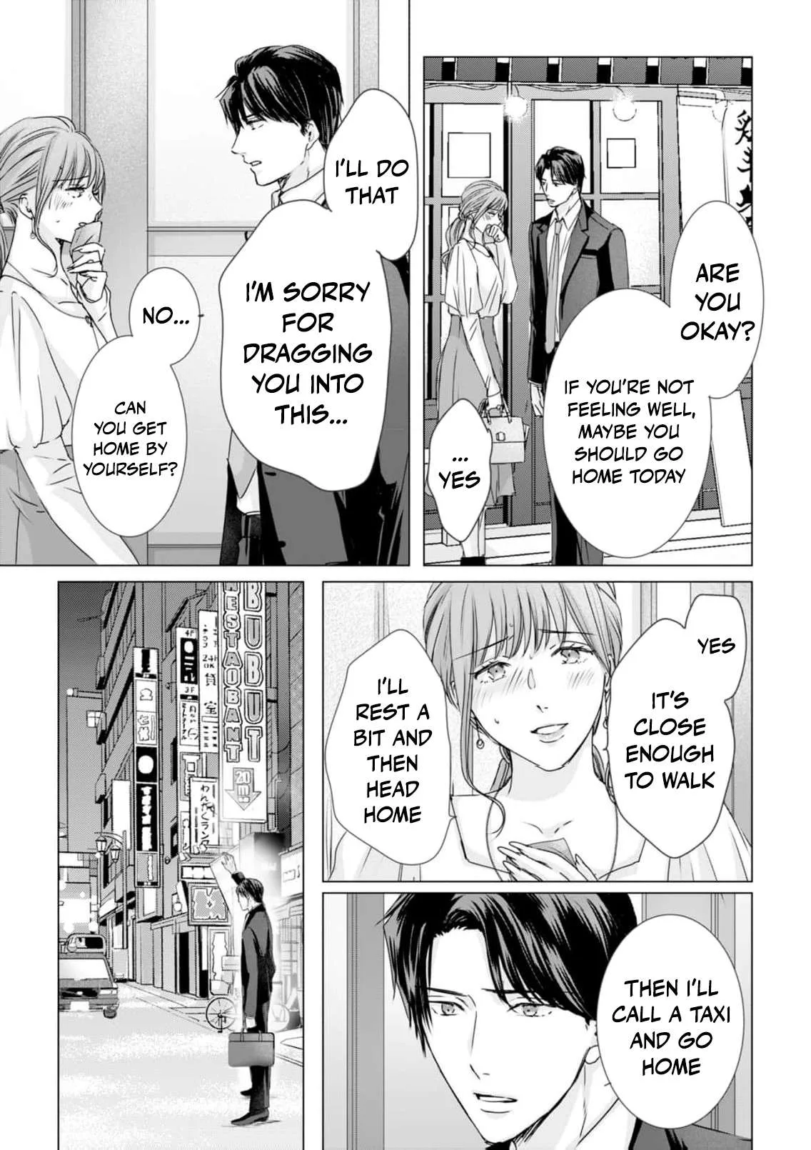 A Sweetness I Never Expected!?: From Trash to Treasure - Chapter 29 - Page 15