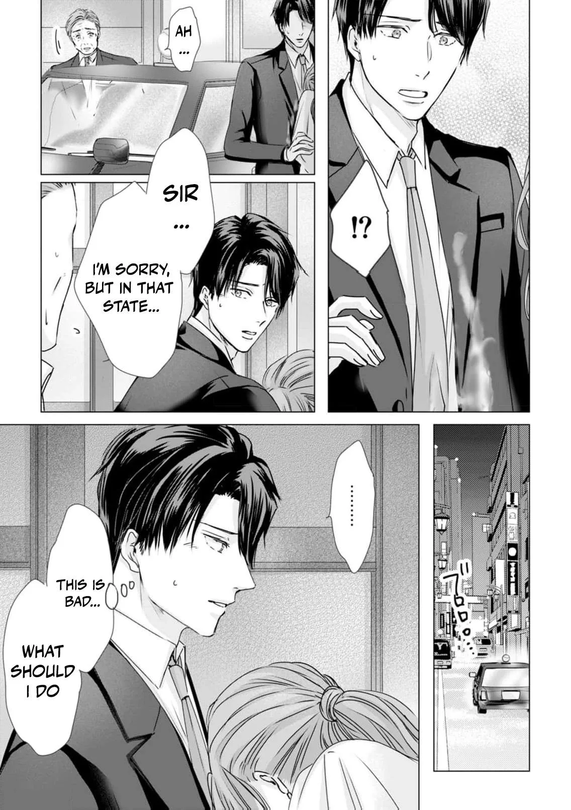 A Sweetness I Never Expected!?: From Trash to Treasure - Chapter 29 - Page 17