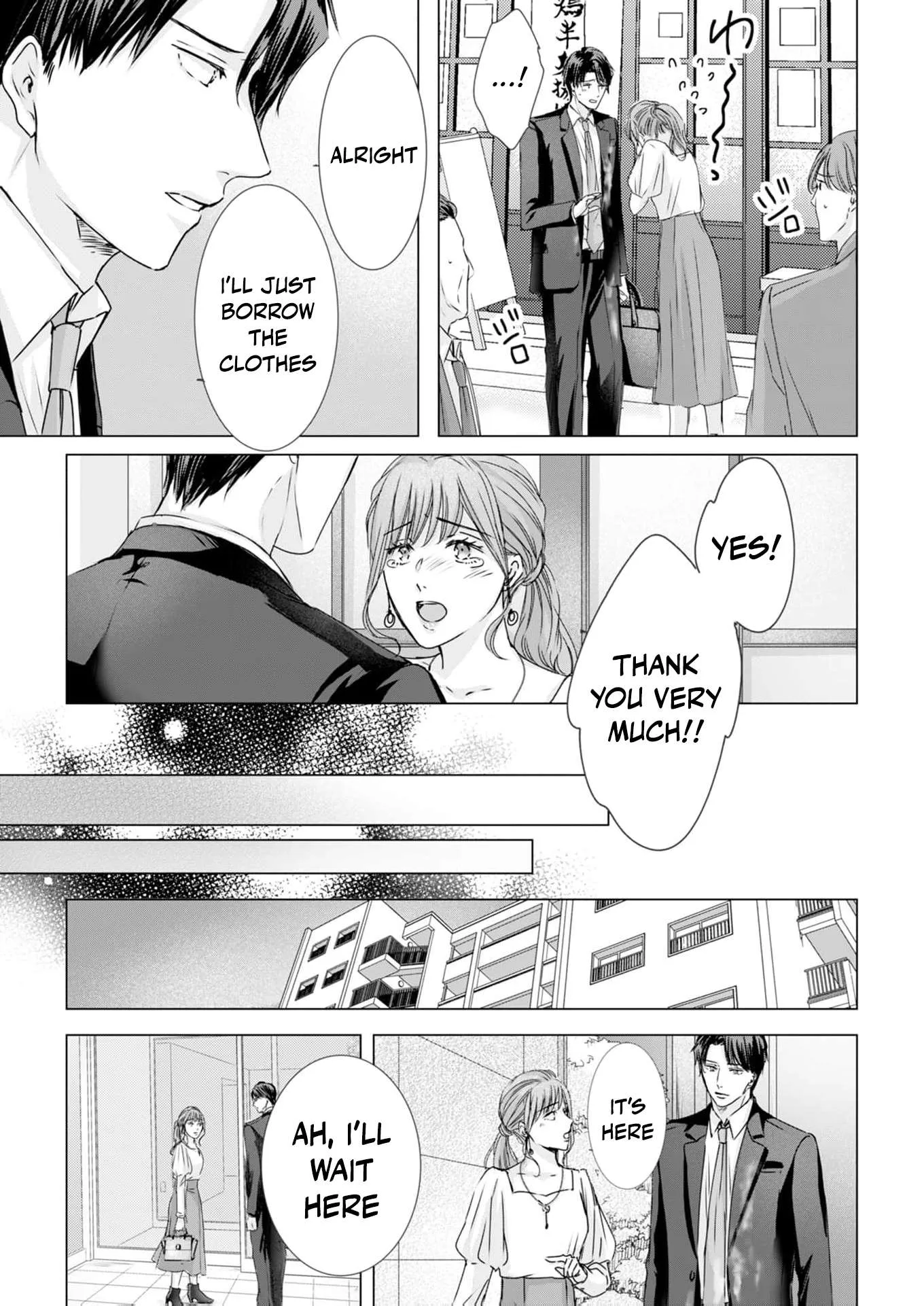 A Sweetness I Never Expected!?: From Trash to Treasure - Chapter 29 - Page 19