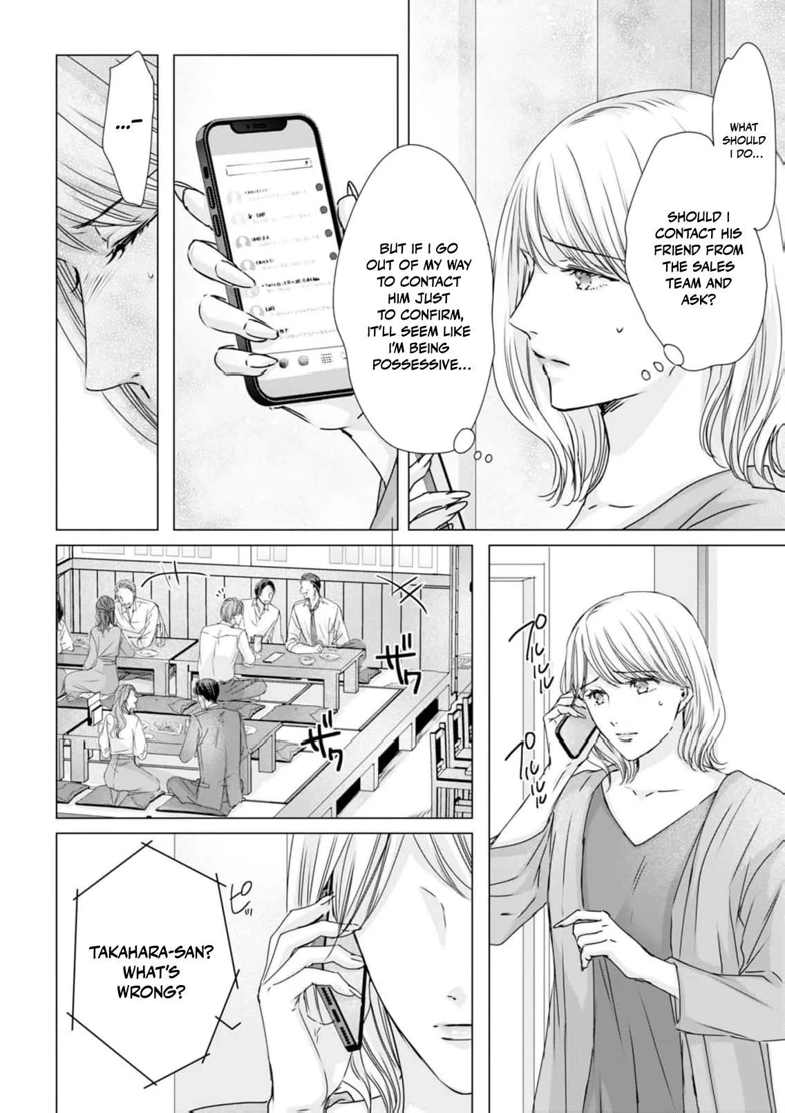 A Sweetness I Never Expected!?: From Trash to Treasure - Chapter 30 - Page 4