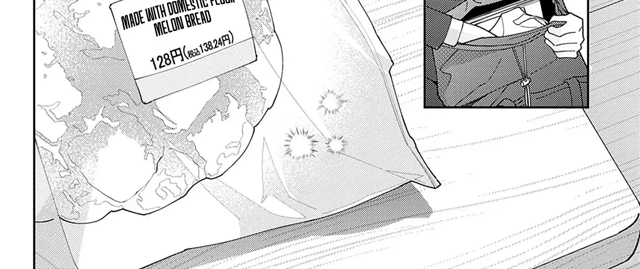 Anyway I'd Rather Be in Love Than Cry - Chapter 16 - Page 14