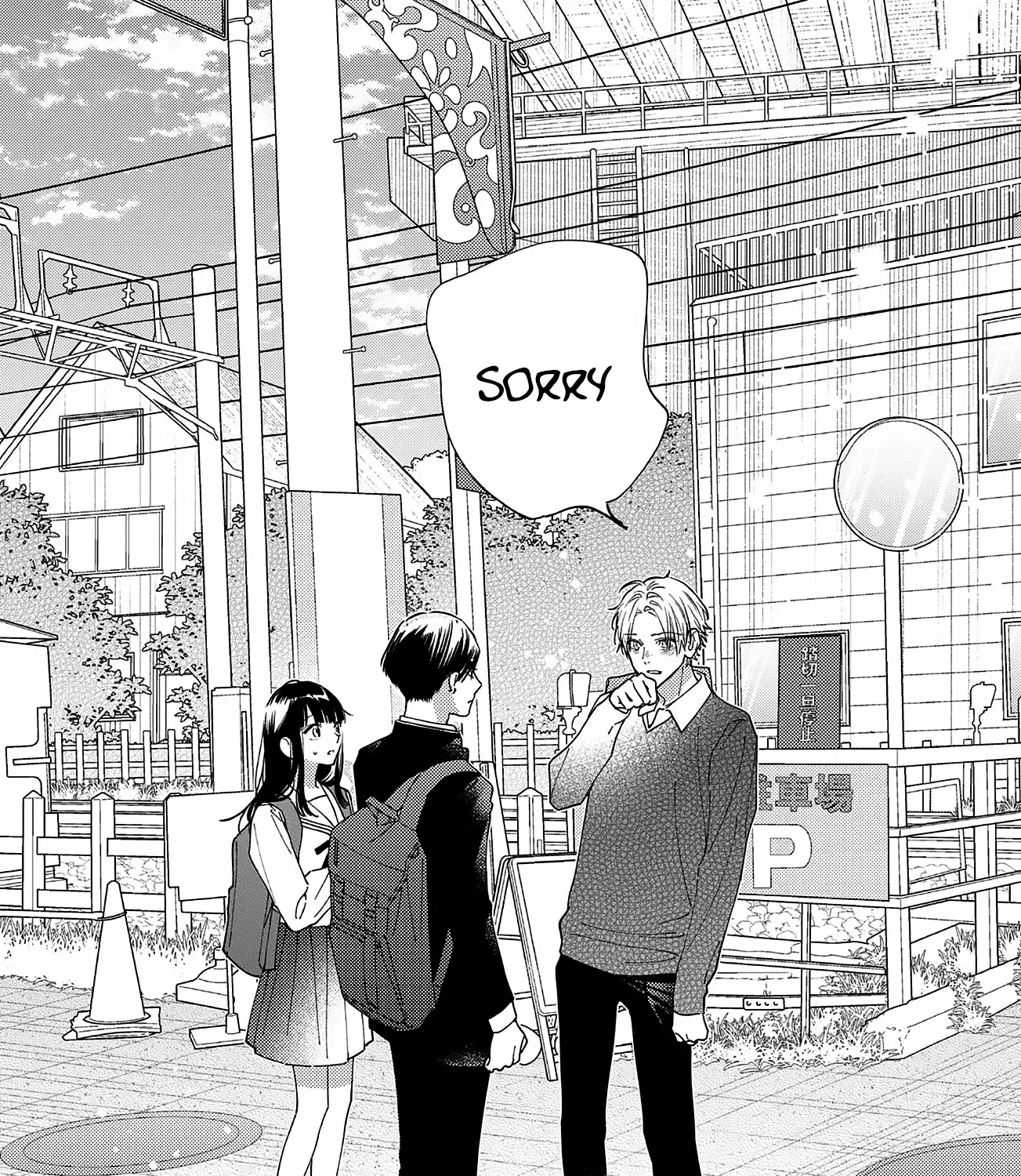 Anyway I'd Rather Be in Love Than Cry - Chapter 19 - Page 31