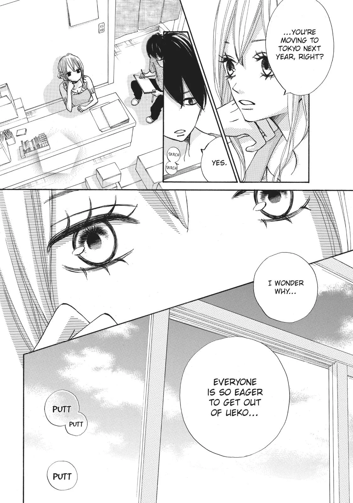 That Blue Summer - Chapter 21 - Page 20