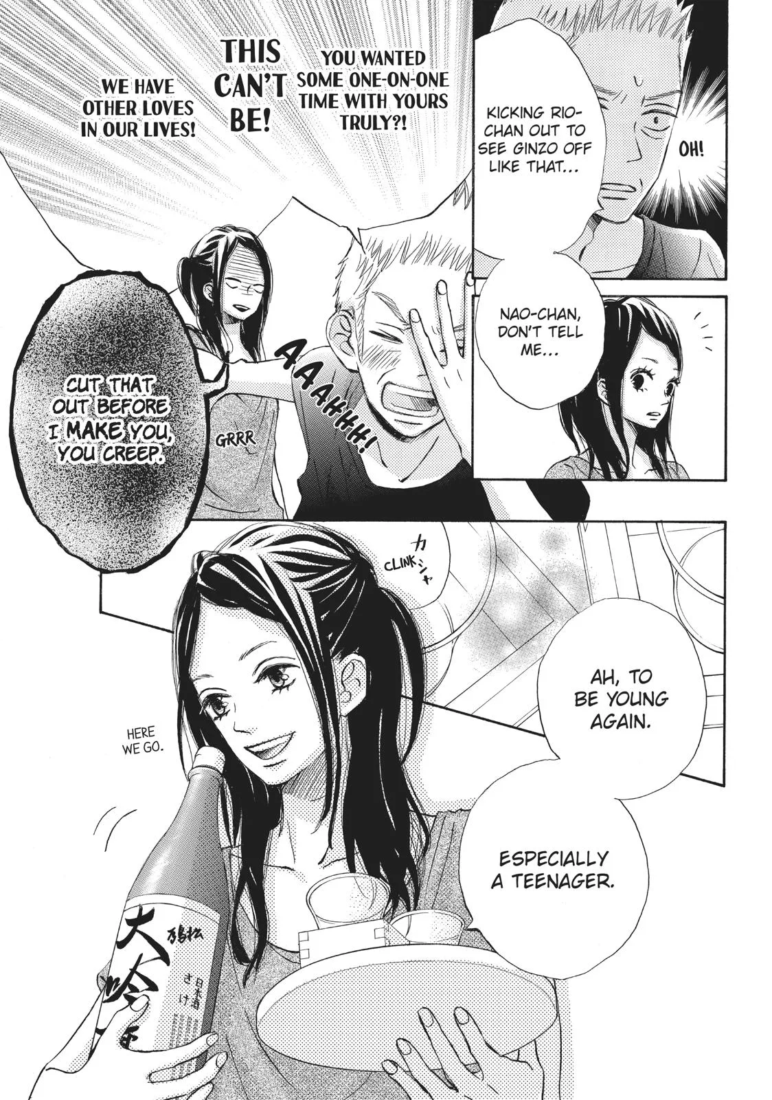 That Blue Summer - Chapter 22 - Page 23