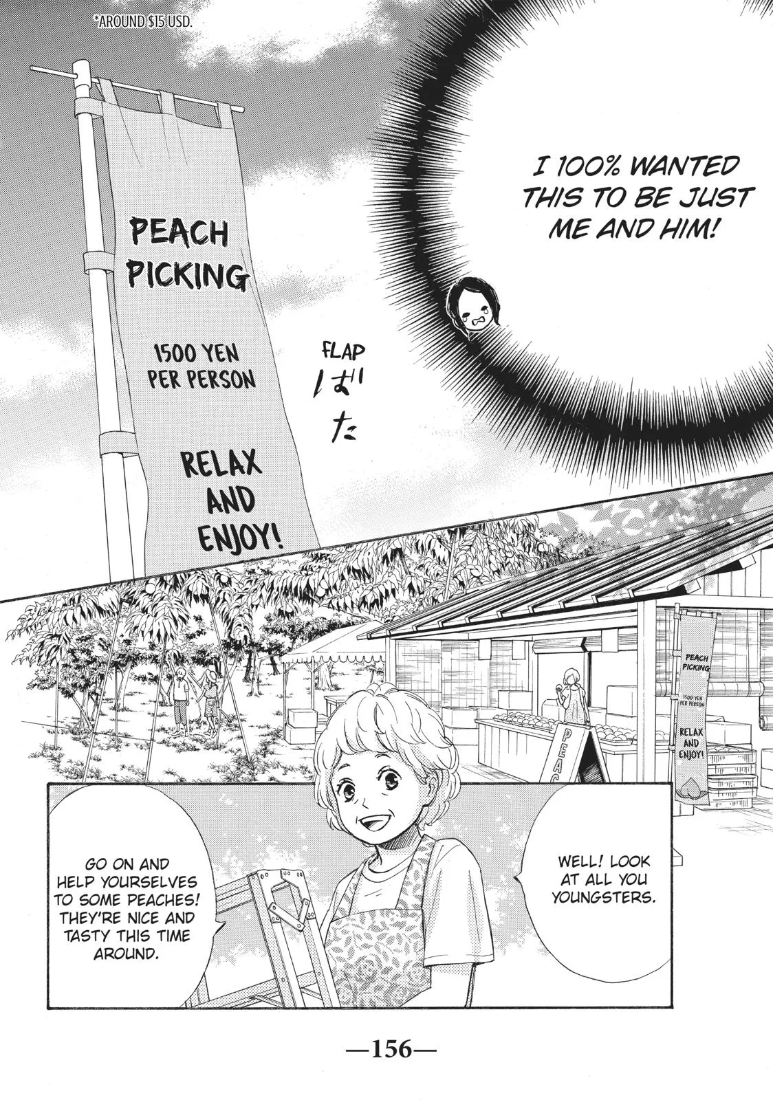 That Blue Summer - Chapter 23 - Page 10