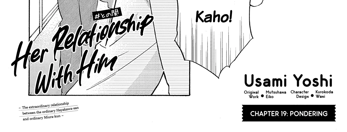 Kanojo to Kare no Kankei - Heibon na Hayakawa-san to Heibon na Miura-kun no Hibon na Kankei - Chapter 19 - Page 2