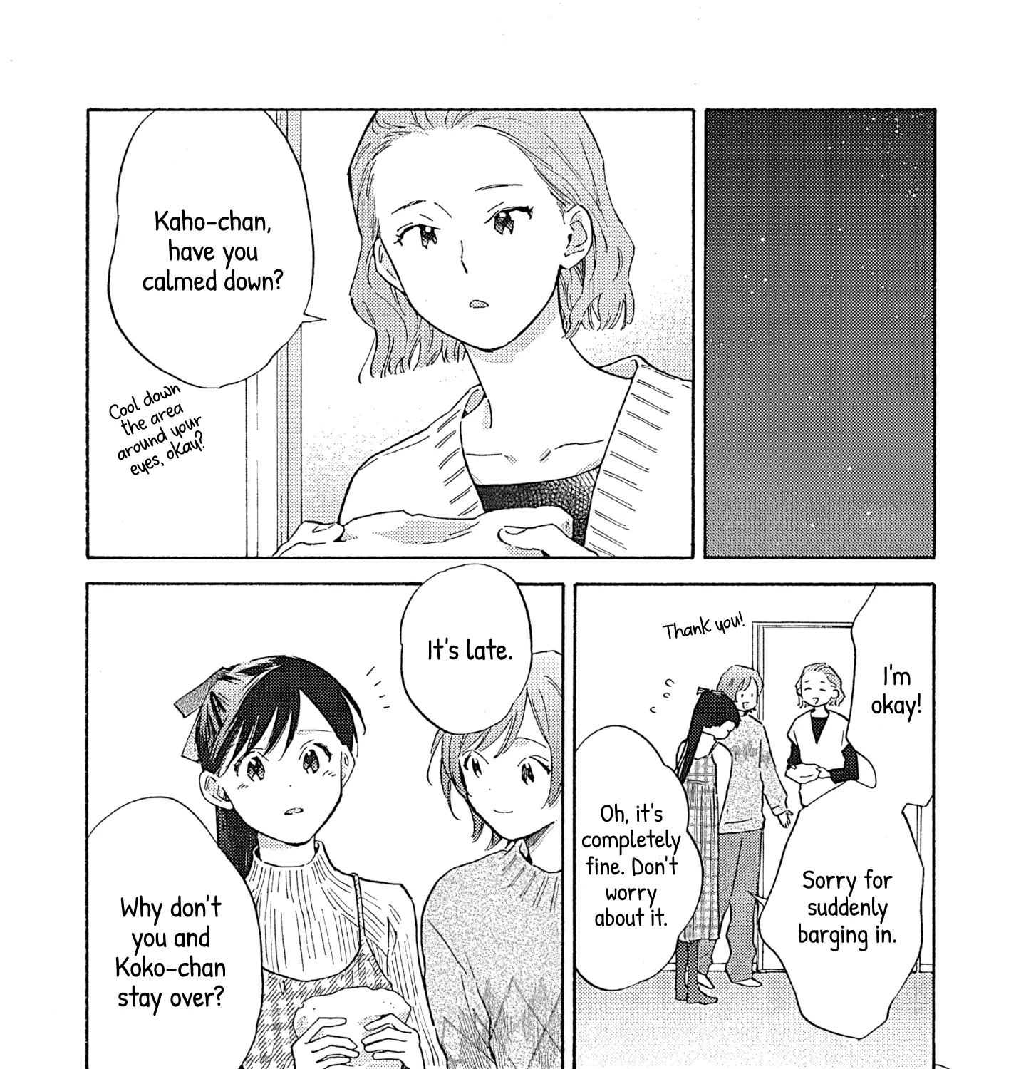 Kanojo to Kare no Kankei - Heibon na Hayakawa-san to Heibon na Miura-kun no Hibon na Kankei - Chapter 19 - Page 5
