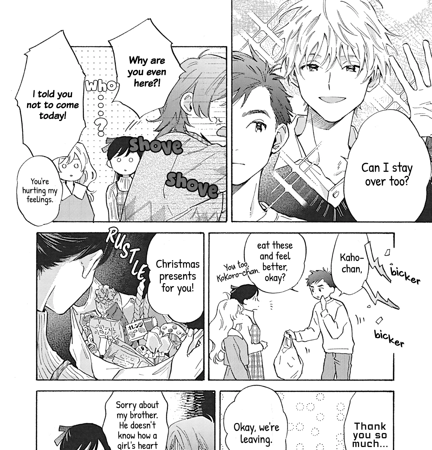 Kanojo to Kare no Kankei - Heibon na Hayakawa-san to Heibon na Miura-kun no Hibon na Kankei - Chapter 19 - Page 7