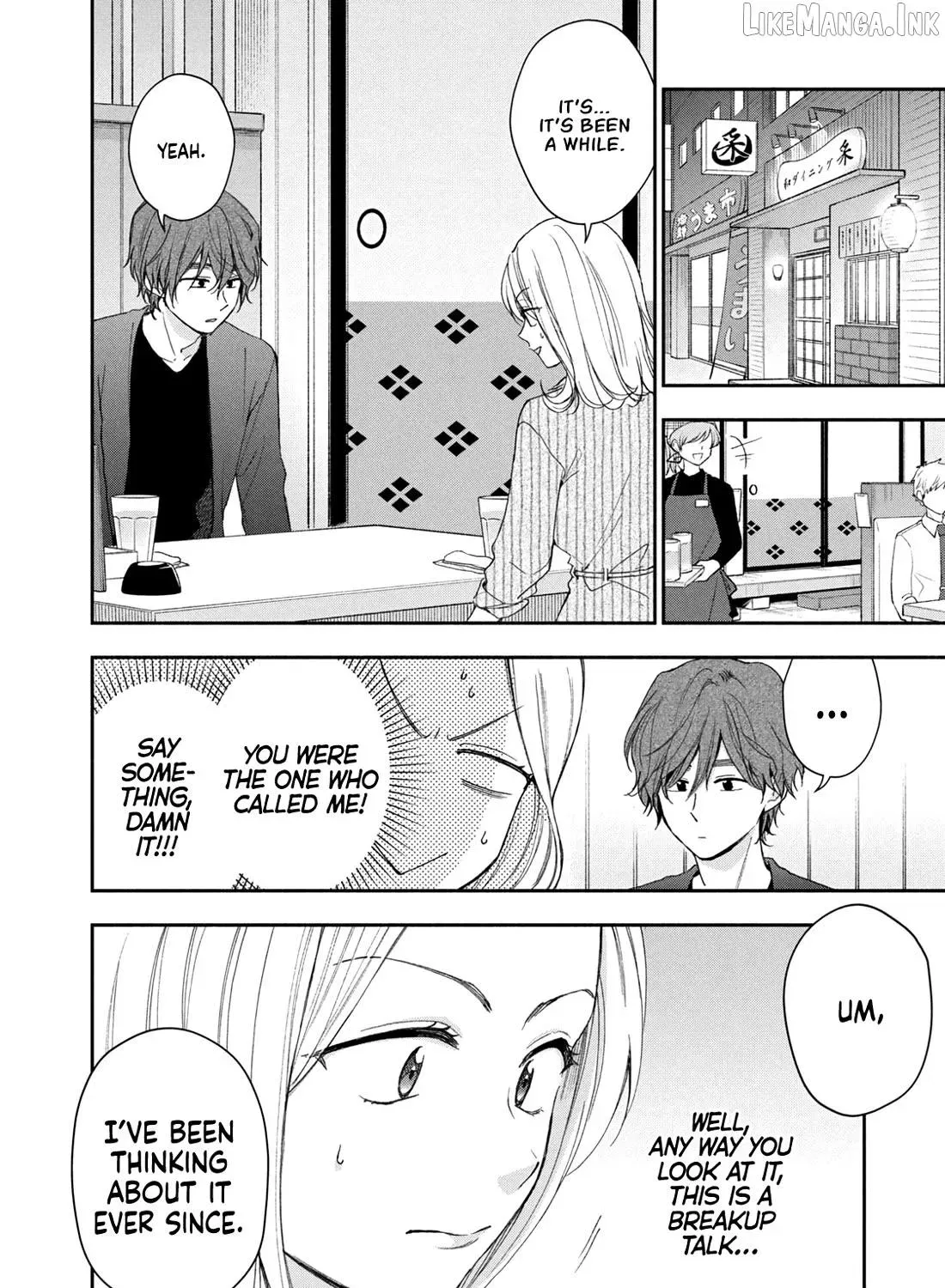 Kono Kaisha ni Suki na Hito ga Imasu - Chapter 144 - Page 15